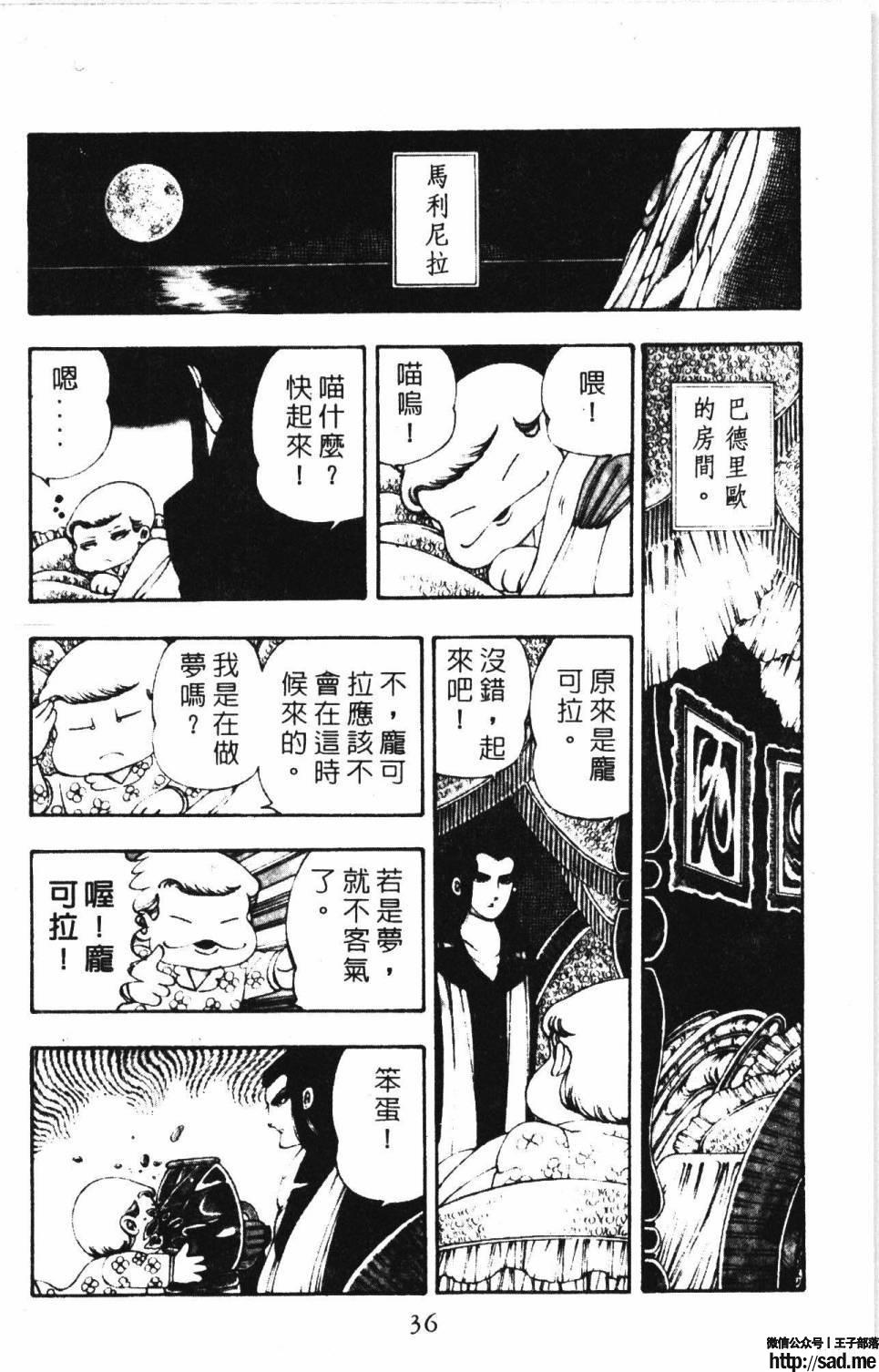 图片[42]-限免唱长篇连载漫画 – 帕塔利洛!-S岛 (〃∇〃) 一个为动漫作者赞助の会员制平台-Sad.me