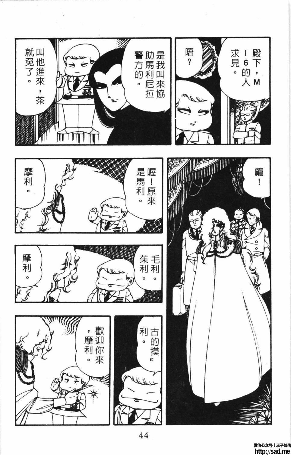 图片[50]-限免唱长篇连载漫画 – 帕塔利洛!-S岛 (〃∇〃) 一个为动漫作者赞助の会员制平台-Sad.me