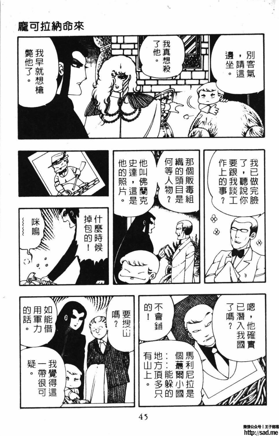 图片[51]-限免唱长篇连载漫画 – 帕塔利洛!-S岛 (〃∇〃) 一个为动漫作者赞助の会员制平台-Sad.me