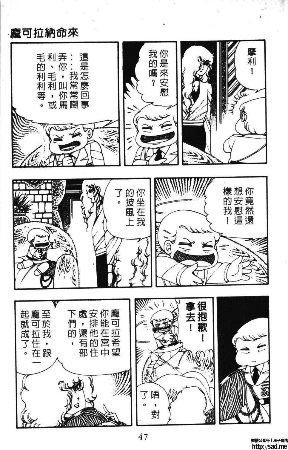 图片[53]-限免唱长篇连载漫画 – 帕塔利洛!-S岛 (〃∇〃) 一个为动漫作者赞助の会员制平台-Sad.me