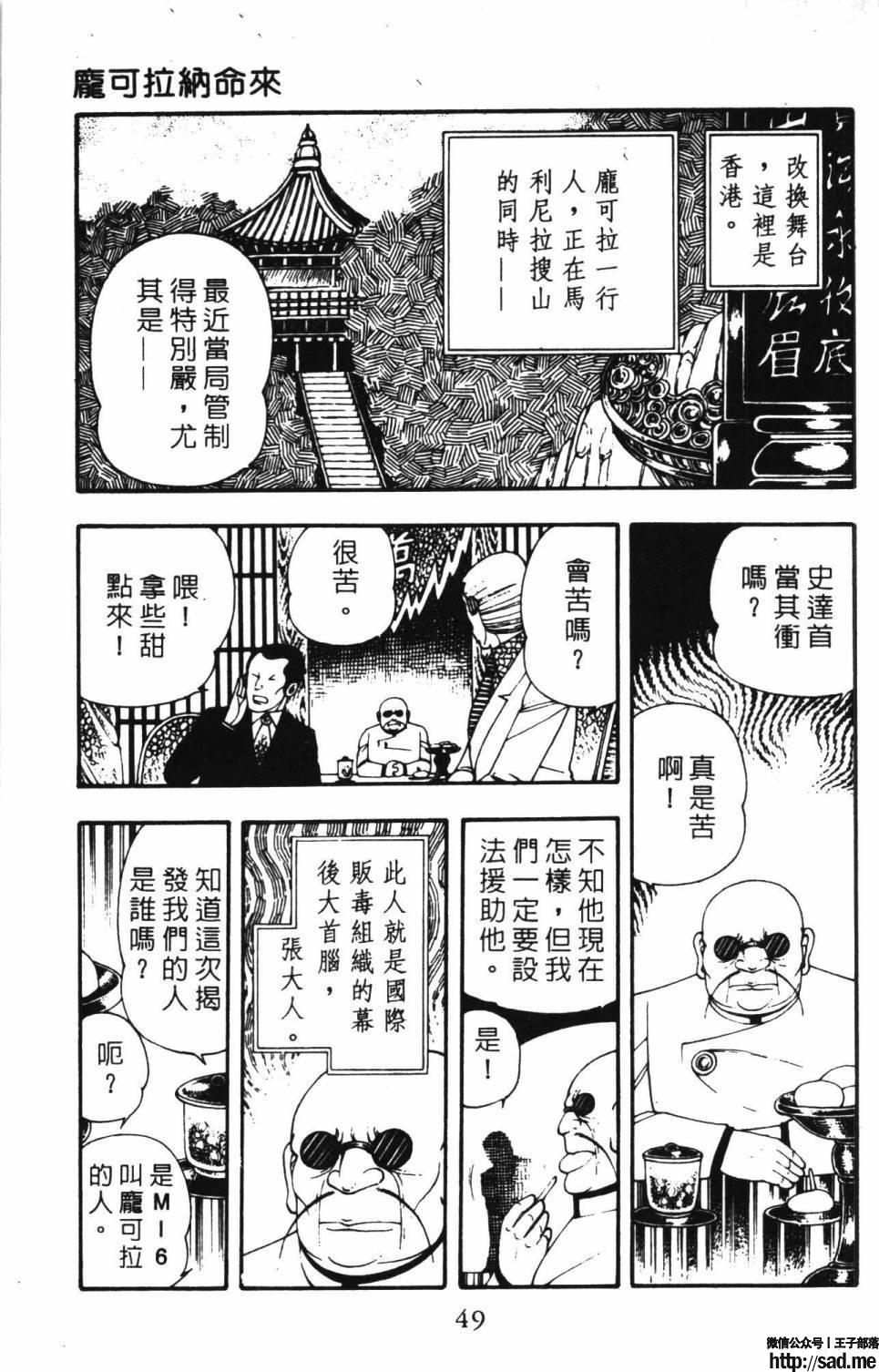 图片[55]-限免唱长篇连载漫画 – 帕塔利洛!-S岛 (〃∇〃) 一个为动漫作者赞助の会员制平台-Sad.me