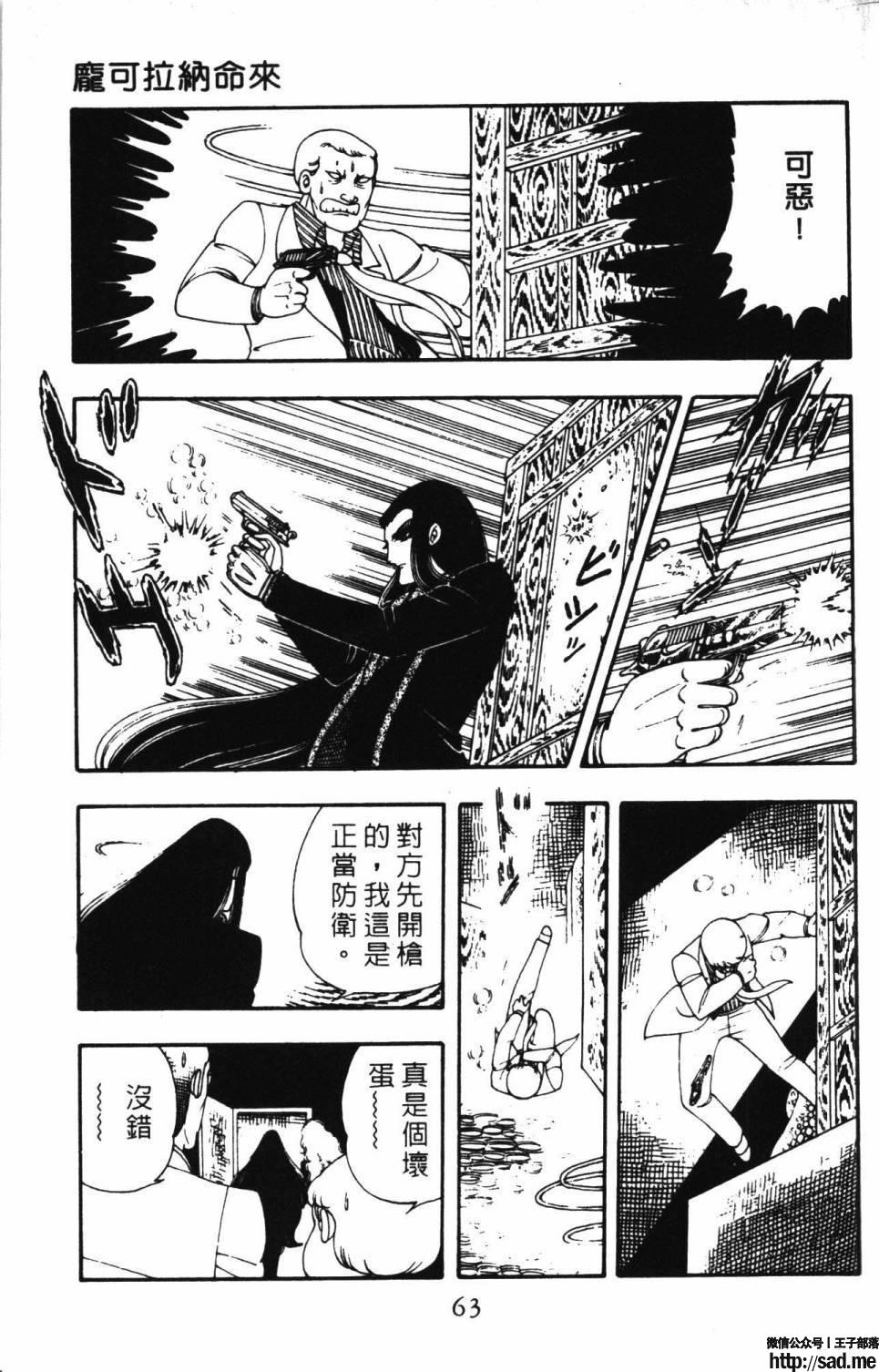 图片[69]-限免唱长篇连载漫画 – 帕塔利洛!-S岛 (〃∇〃) 一个为动漫作者赞助の会员制平台-Sad.me