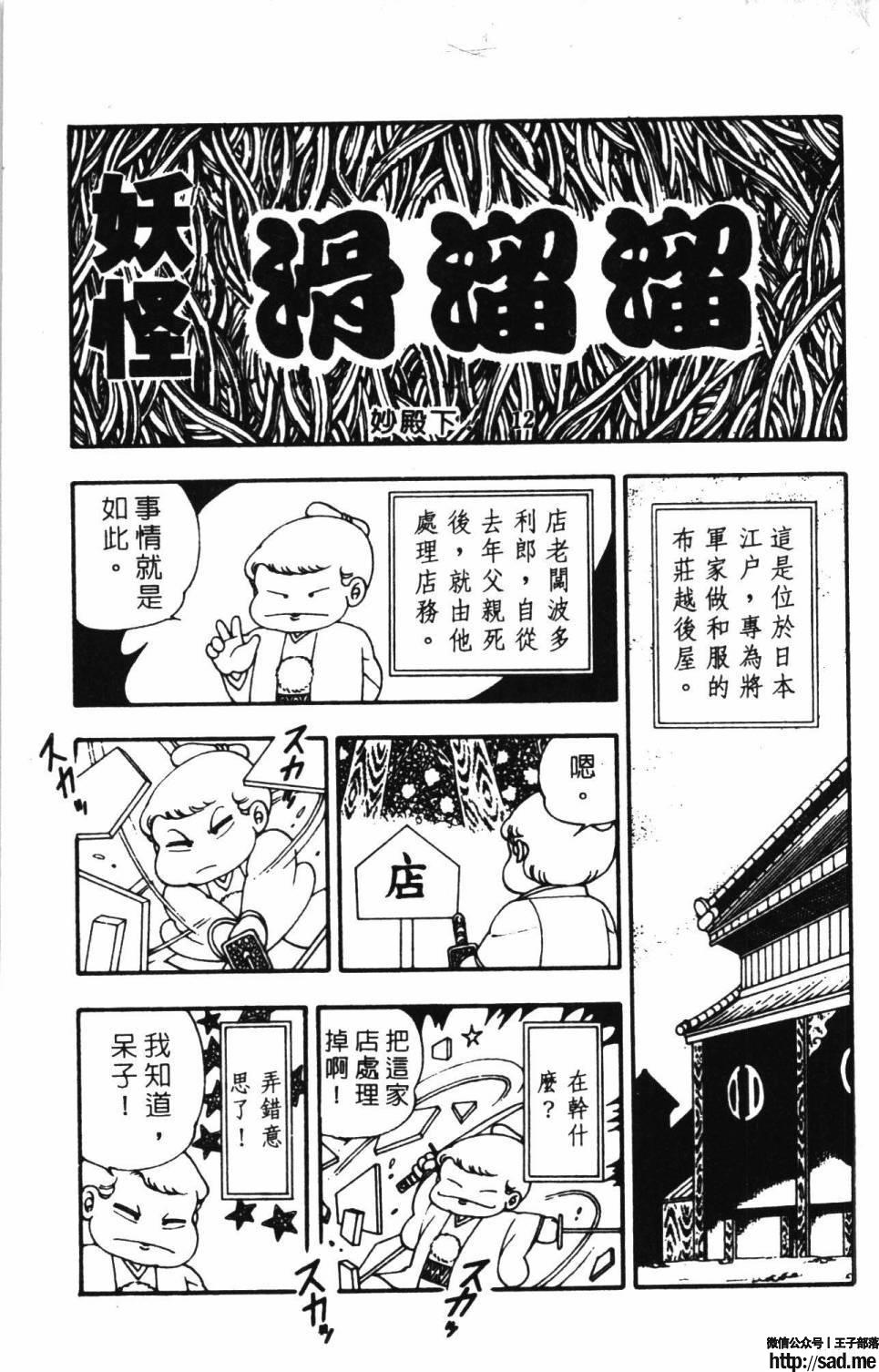 图片[101]-限免唱长篇连载漫画 – 帕塔利洛!-S岛 (〃∇〃) 一个为动漫作者赞助の会员制平台-Sad.me