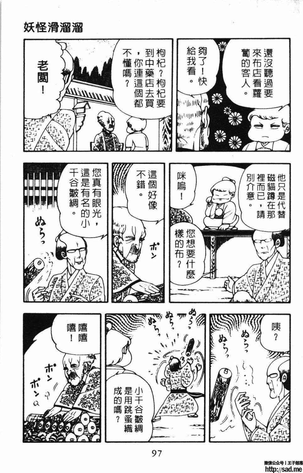 图片[103]-限免唱长篇连载漫画 – 帕塔利洛!-S岛 (〃∇〃) 一个为动漫作者赞助の会员制平台-Sad.me