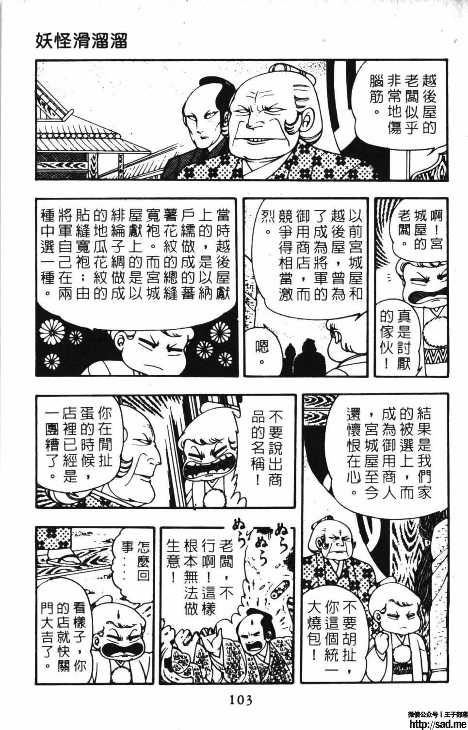 图片[109]-限免唱长篇连载漫画 – 帕塔利洛!-S岛 (〃∇〃) 一个为动漫作者赞助の会员制平台-Sad.me