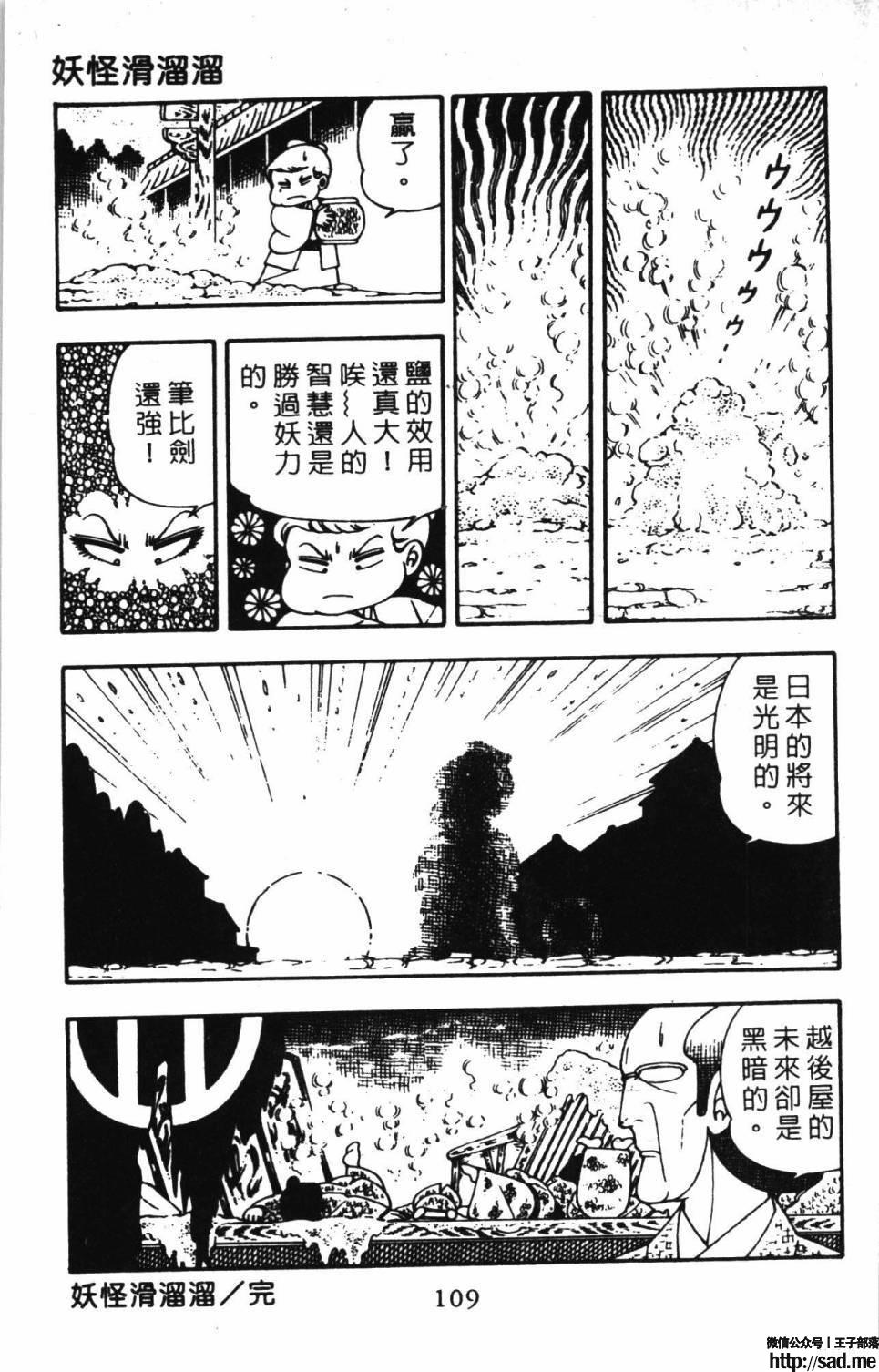 图片[115]-限免唱长篇连载漫画 – 帕塔利洛!-S岛 (〃∇〃) 一个为动漫作者赞助の会员制平台-Sad.me