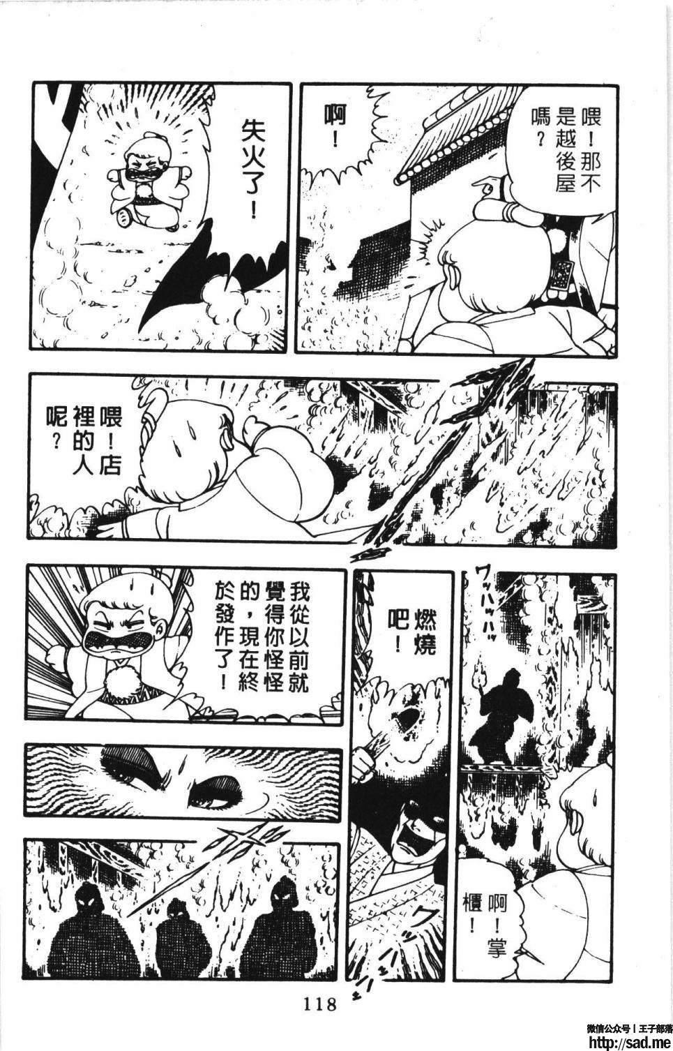 图片[124]-限免唱长篇连载漫画 – 帕塔利洛!-S岛 (〃∇〃) 一个为动漫作者赞助の会员制平台-Sad.me