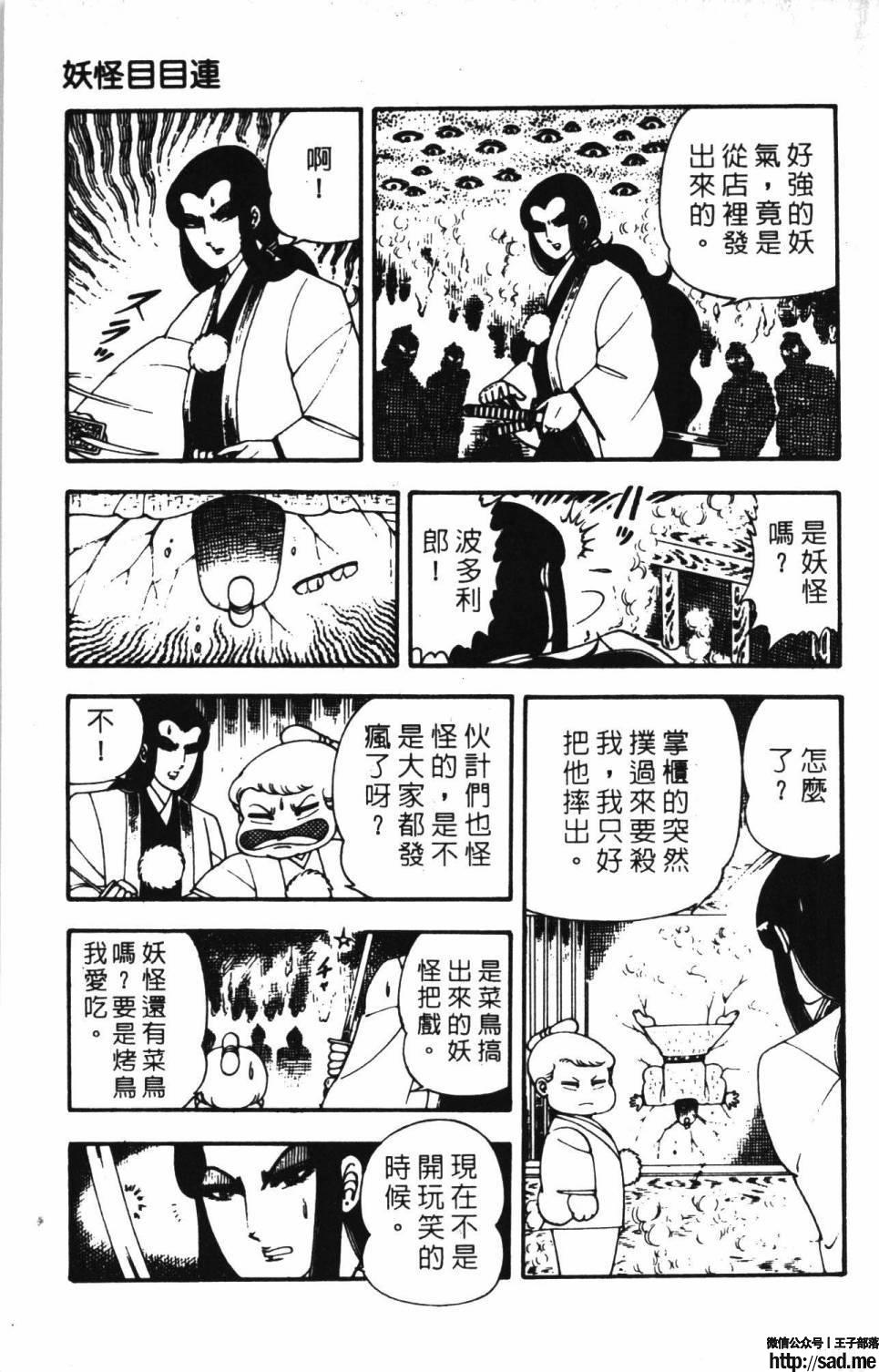 图片[125]-限免唱长篇连载漫画 – 帕塔利洛!-S岛 (〃∇〃) 一个为动漫作者赞助の会员制平台-Sad.me