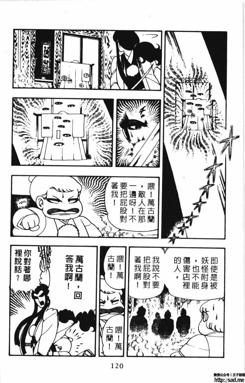 图片[126]-限免唱长篇连载漫画 – 帕塔利洛!-S岛 (〃∇〃) 一个为动漫作者赞助の会员制平台-Sad.me