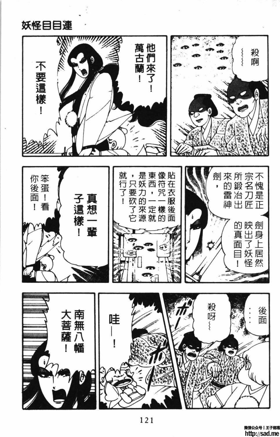 图片[127]-限免唱长篇连载漫画 – 帕塔利洛!-S岛 (〃∇〃) 一个为动漫作者赞助の会员制平台-Sad.me