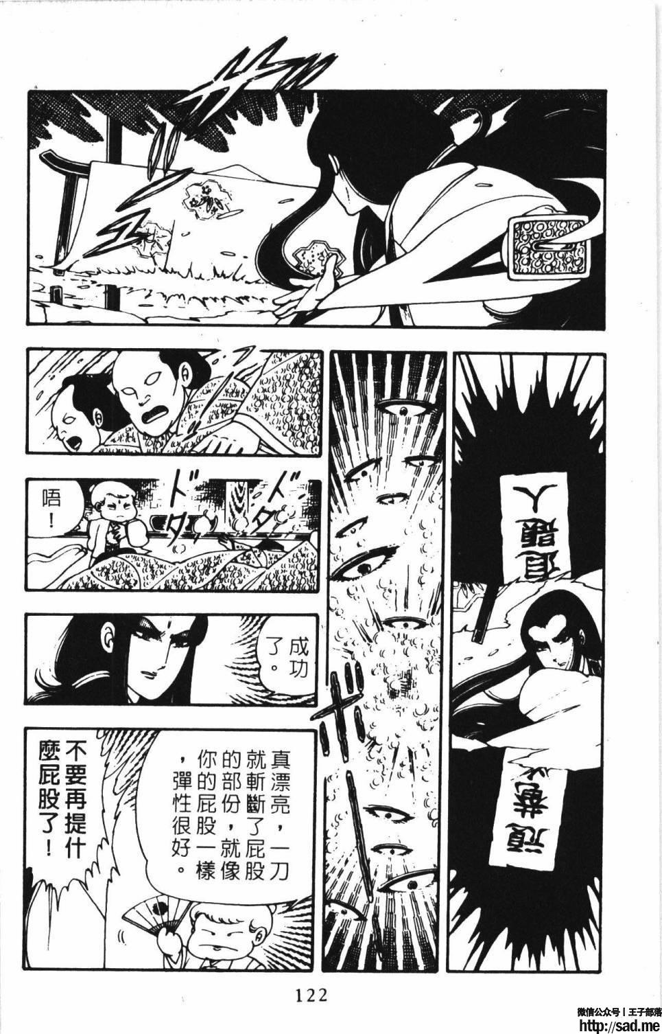 图片[128]-限免唱长篇连载漫画 – 帕塔利洛!-S岛 (〃∇〃) 一个为动漫作者赞助の会员制平台-Sad.me