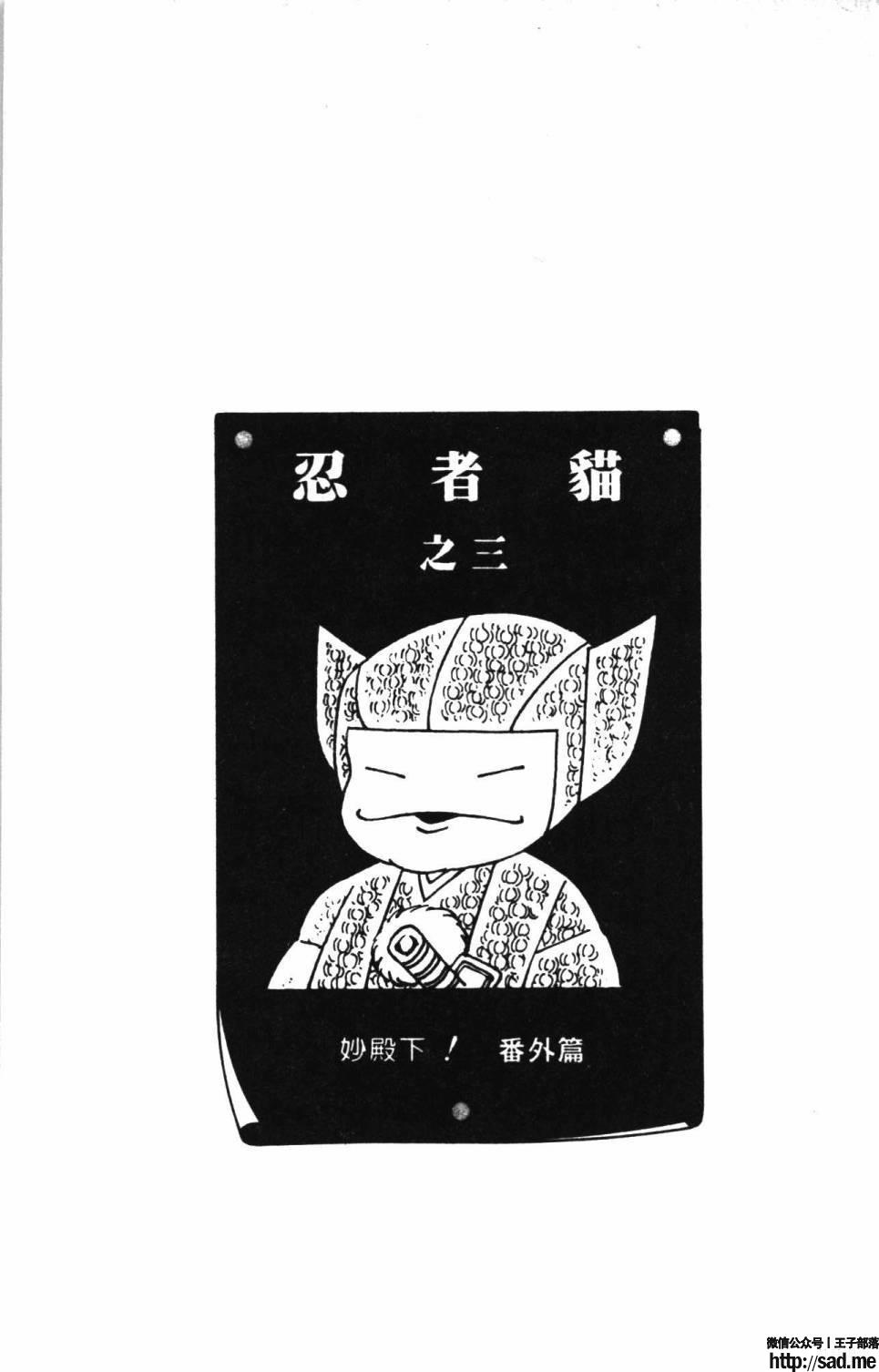 图片[131]-限免唱长篇连载漫画 – 帕塔利洛!-S岛 (〃∇〃) 一个为动漫作者赞助の会员制平台-Sad.me