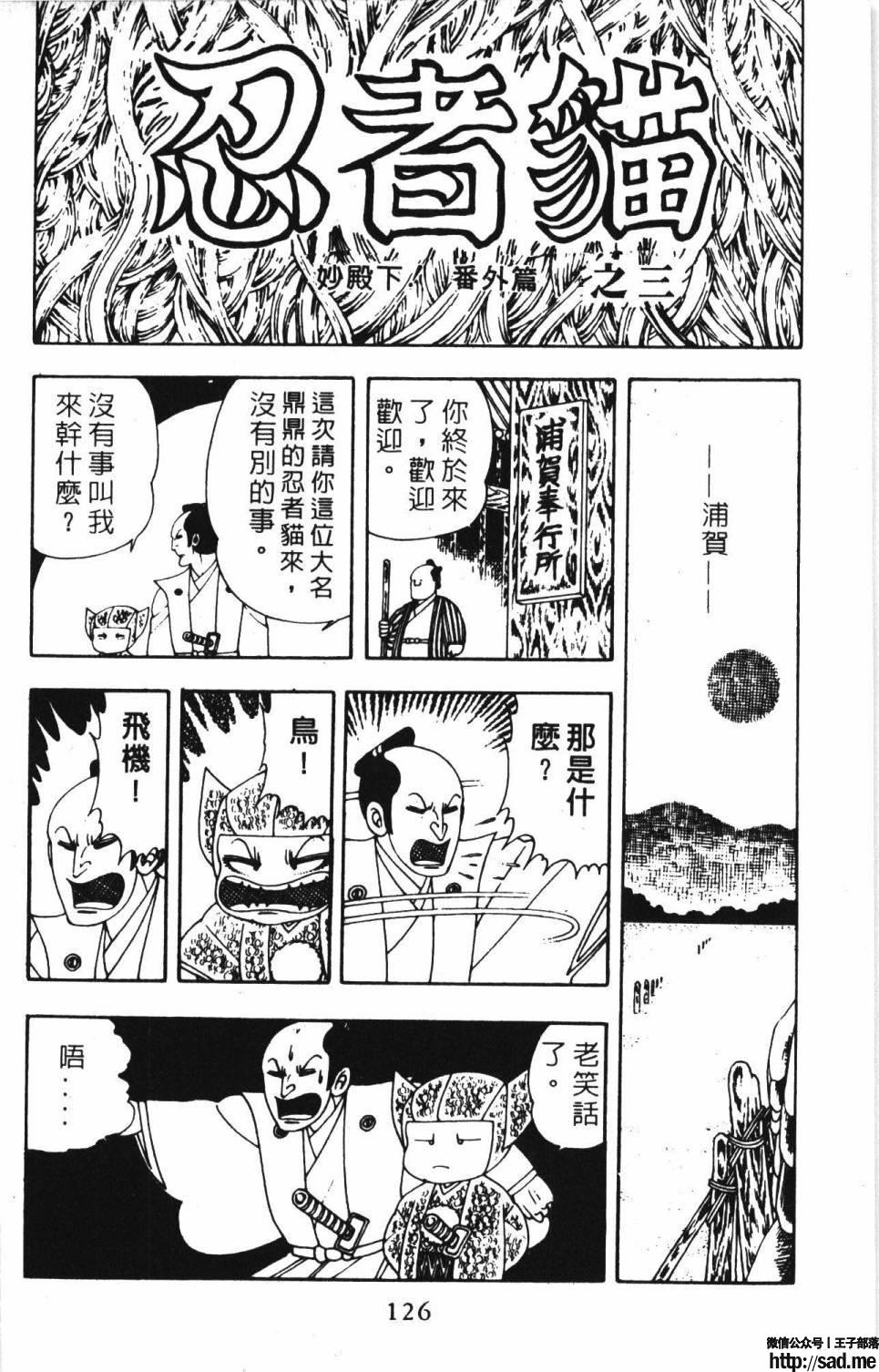 图片[132]-限免唱长篇连载漫画 – 帕塔利洛!-S岛 (〃∇〃) 一个为动漫作者赞助の会员制平台-Sad.me