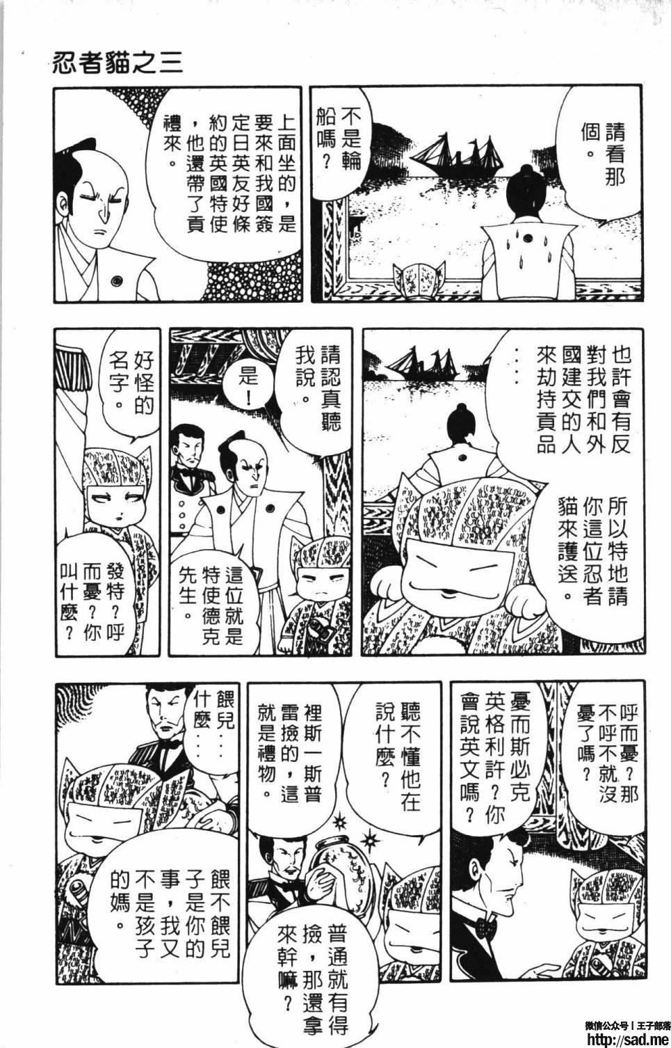 图片[133]-限免唱长篇连载漫画 – 帕塔利洛!-S岛 (〃∇〃) 一个为动漫作者赞助の会员制平台-Sad.me