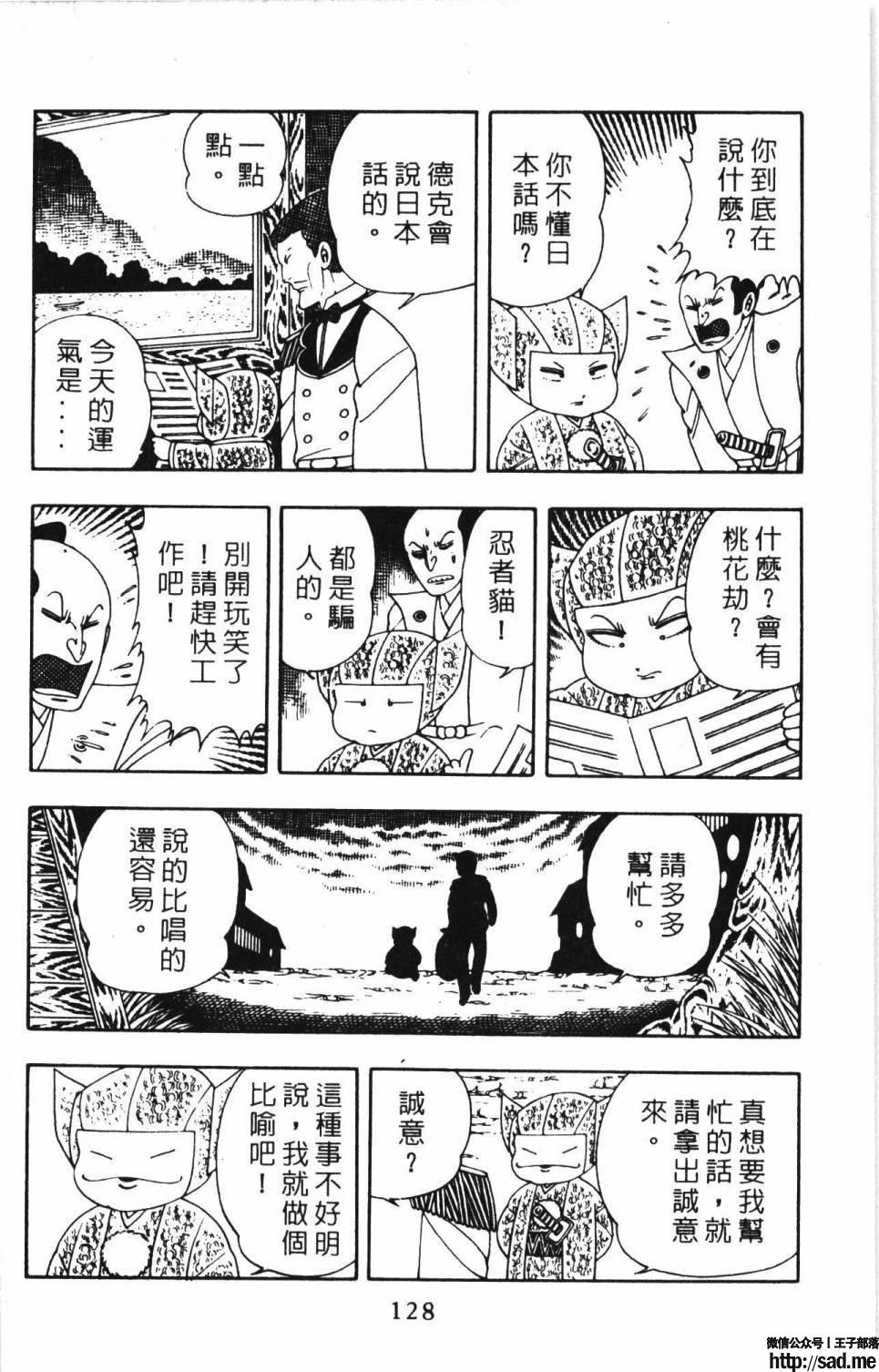 图片[134]-限免唱长篇连载漫画 – 帕塔利洛!-S岛 (〃∇〃) 一个为动漫作者赞助の会员制平台-Sad.me