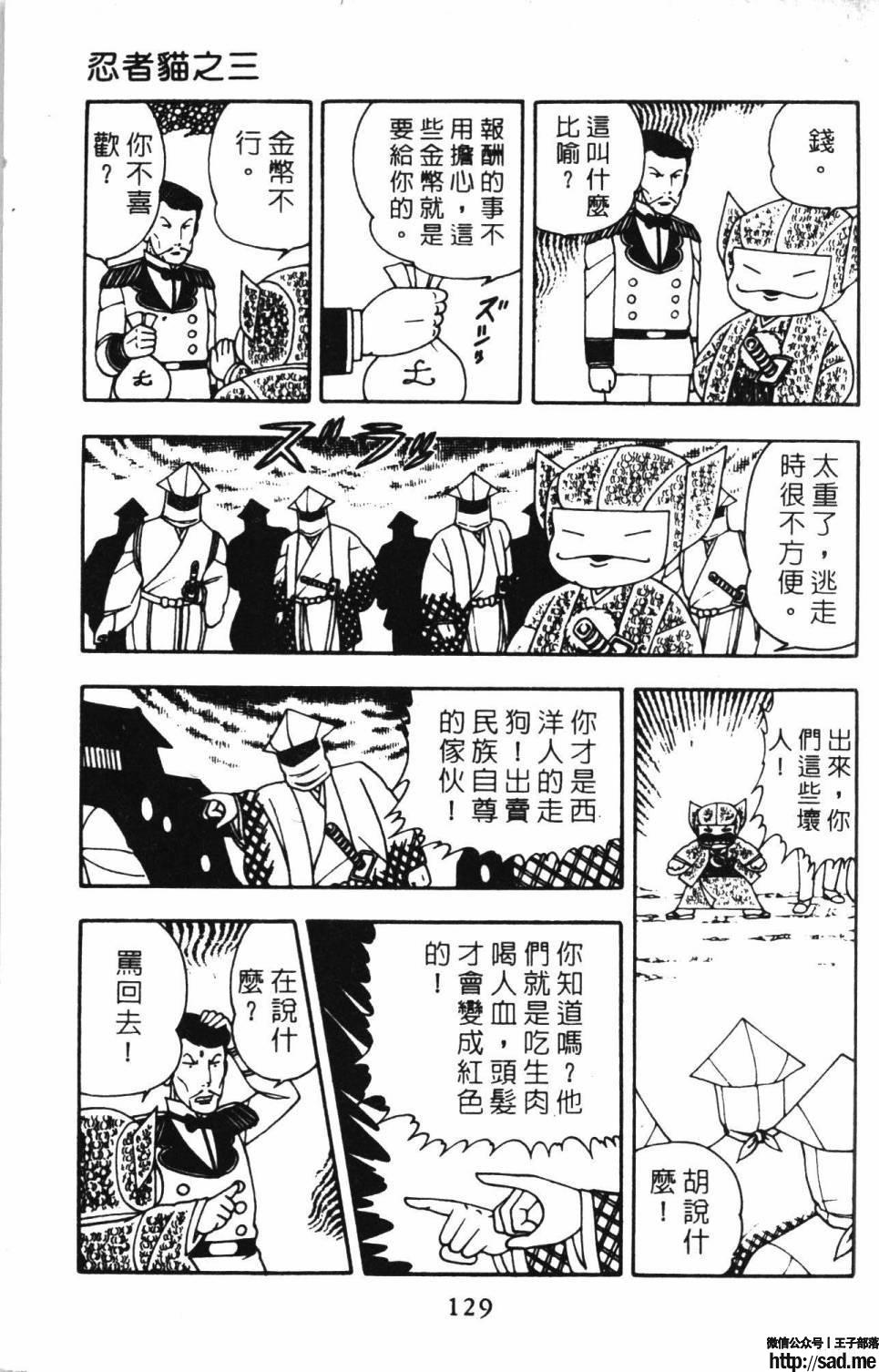 图片[135]-限免唱长篇连载漫画 – 帕塔利洛!-S岛 (〃∇〃) 一个为动漫作者赞助の会员制平台-Sad.me