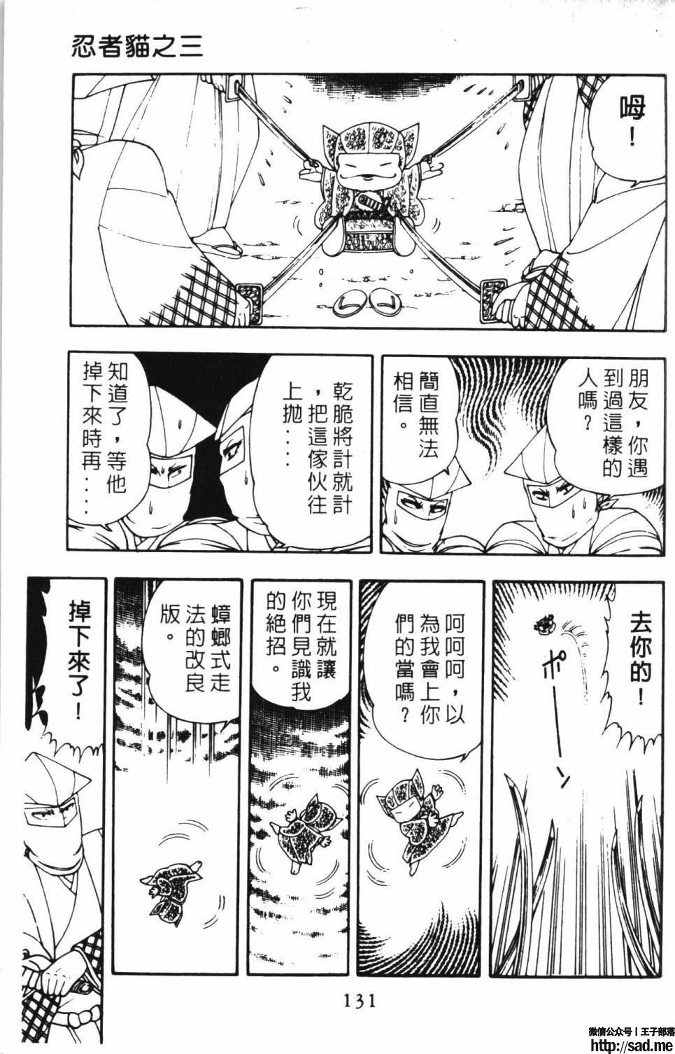 图片[137]-限免唱长篇连载漫画 – 帕塔利洛!-S岛 (〃∇〃) 一个为动漫作者赞助の会员制平台-Sad.me