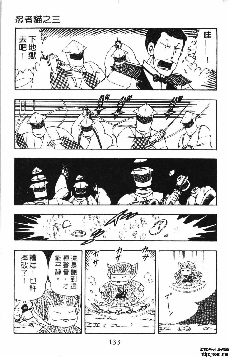 图片[139]-限免唱长篇连载漫画 – 帕塔利洛!-S岛 (〃∇〃) 一个为动漫作者赞助の会员制平台-Sad.me