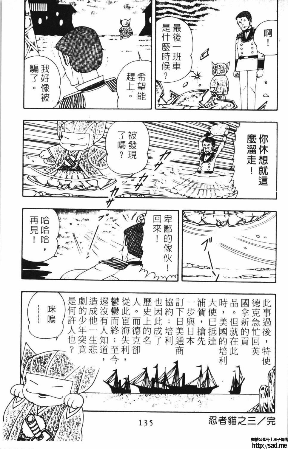 图片[141]-限免唱长篇连载漫画 – 帕塔利洛!-S岛 (〃∇〃) 一个为动漫作者赞助の会员制平台-Sad.me