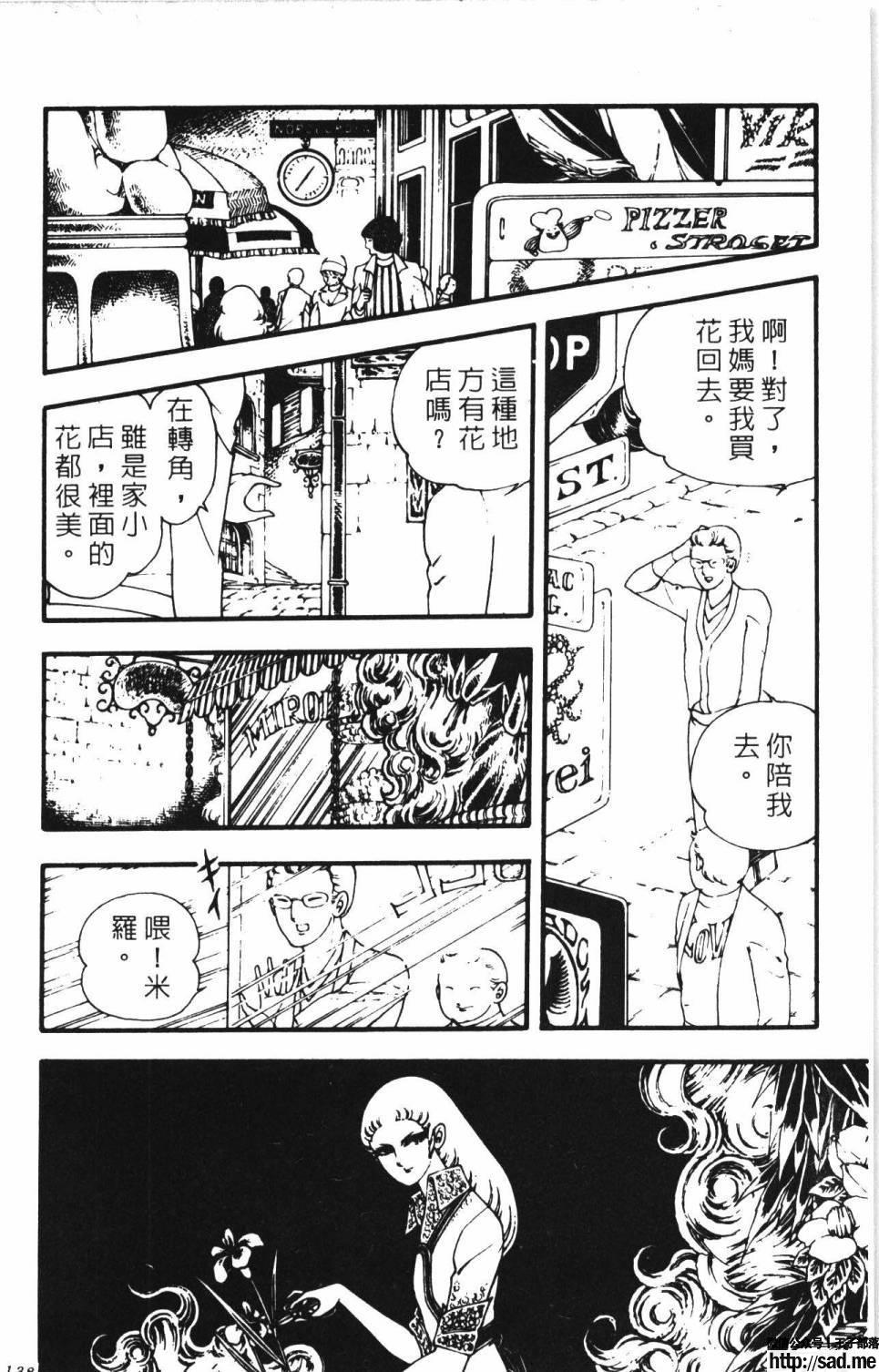 图片[144]-限免唱长篇连载漫画 – 帕塔利洛!-S岛 (〃∇〃) 一个为动漫作者赞助の会员制平台-Sad.me