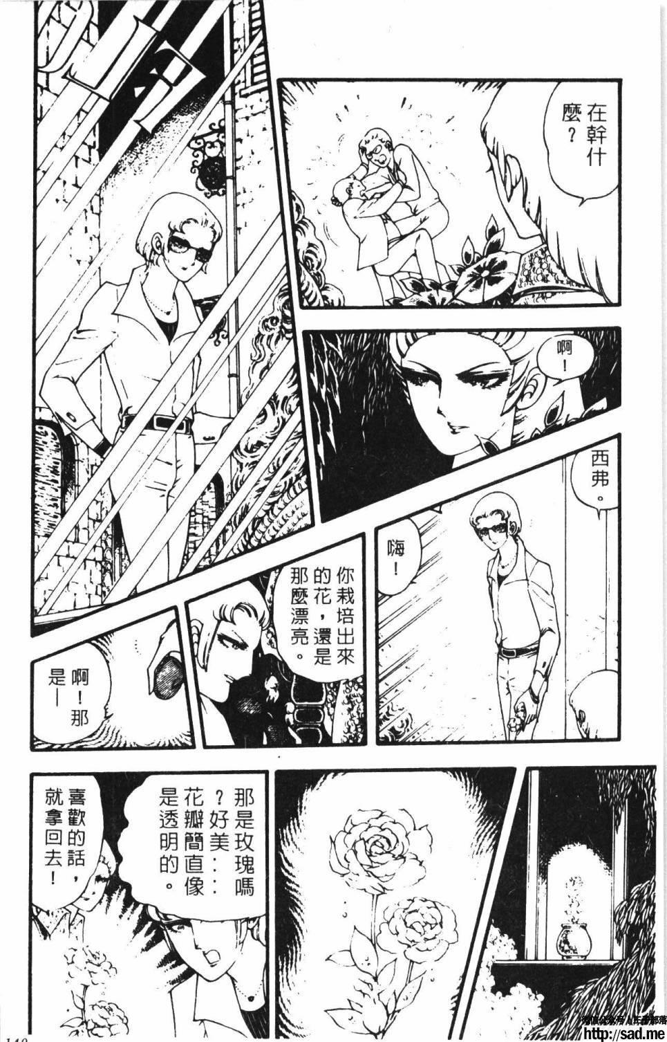 图片[146]-限免唱长篇连载漫画 – 帕塔利洛!-S岛 (〃∇〃) 一个为动漫作者赞助の会员制平台-Sad.me