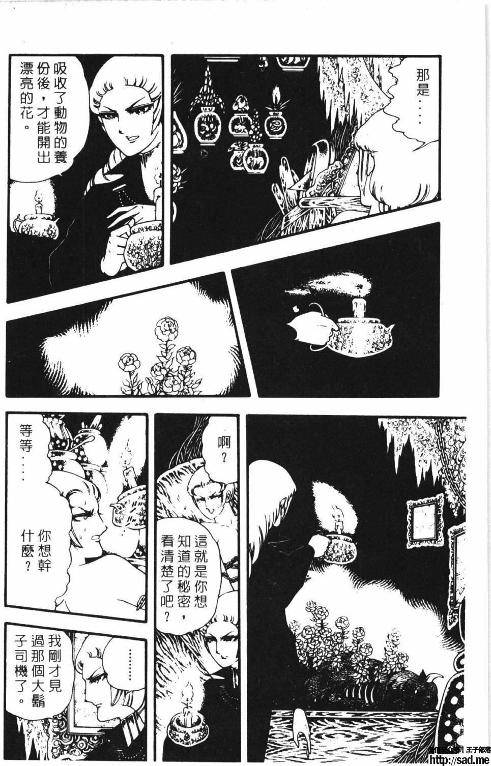 图片[156]-限免唱长篇连载漫画 – 帕塔利洛!-S岛 (〃∇〃) 一个为动漫作者赞助の会员制平台-Sad.me