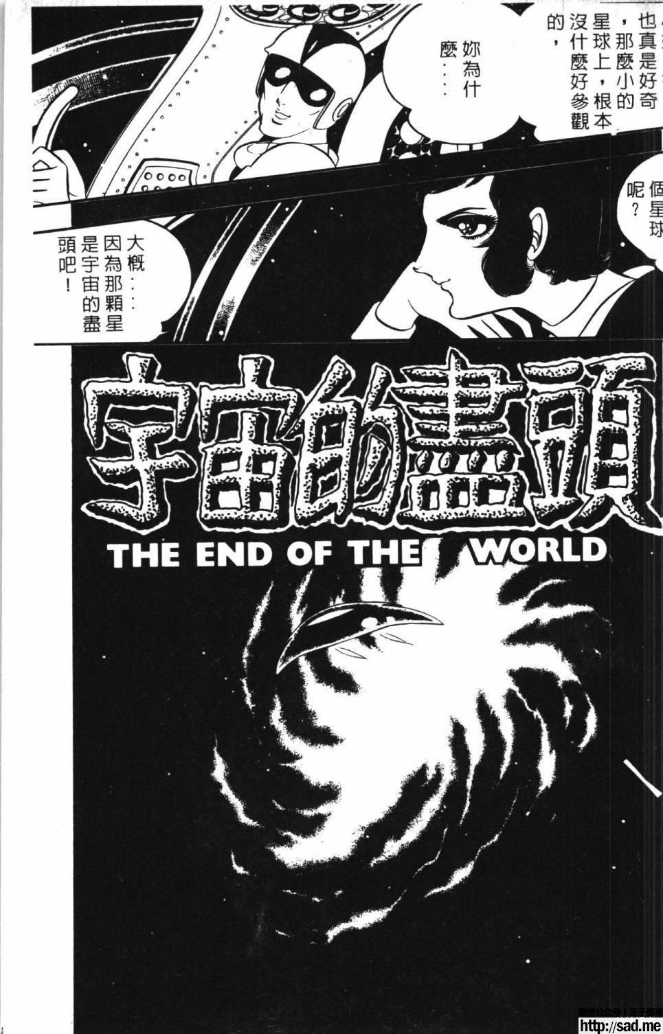 图片[161]-限免唱长篇连载漫画 – 帕塔利洛!-S岛 (〃∇〃) 一个为动漫作者赞助の会员制平台-Sad.me