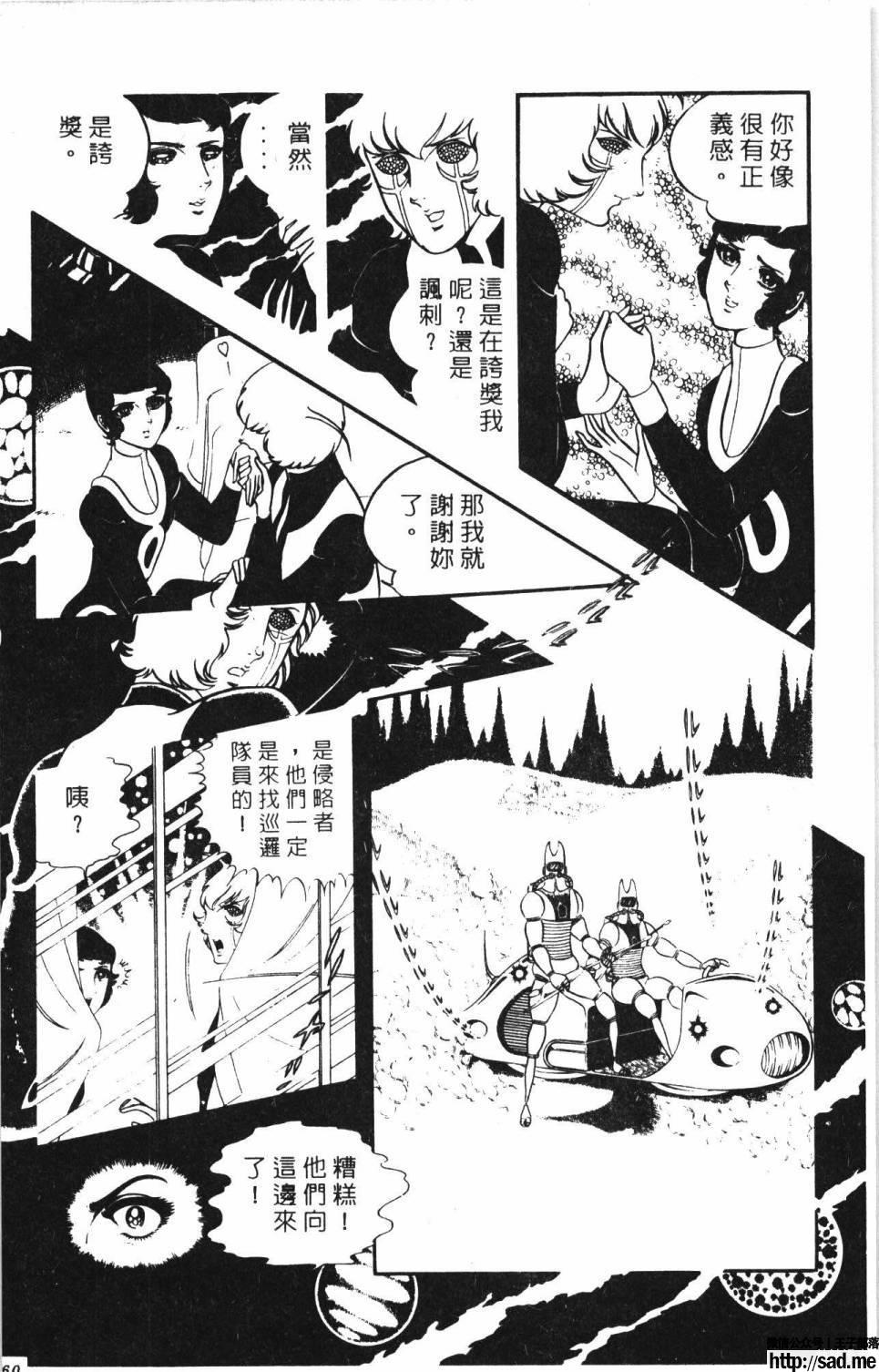 图片[166]-限免唱长篇连载漫画 – 帕塔利洛!-S岛 (〃∇〃) 一个为动漫作者赞助の会员制平台-Sad.me