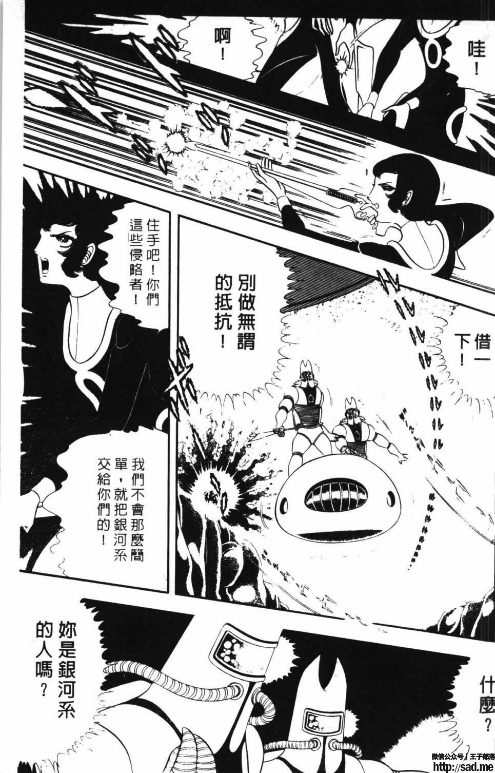 图片[171]-限免唱长篇连载漫画 – 帕塔利洛!-S岛 (〃∇〃) 一个为动漫作者赞助の会员制平台-Sad.me