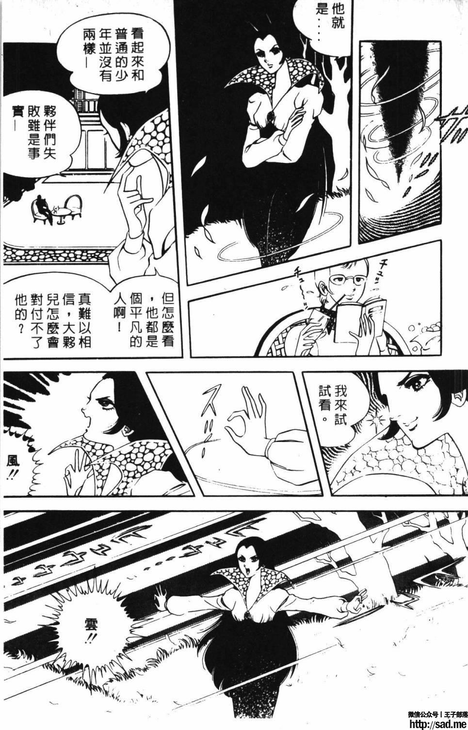 图片[179]-限免唱长篇连载漫画 – 帕塔利洛!-S岛 (〃∇〃) 一个为动漫作者赞助の会员制平台-Sad.me