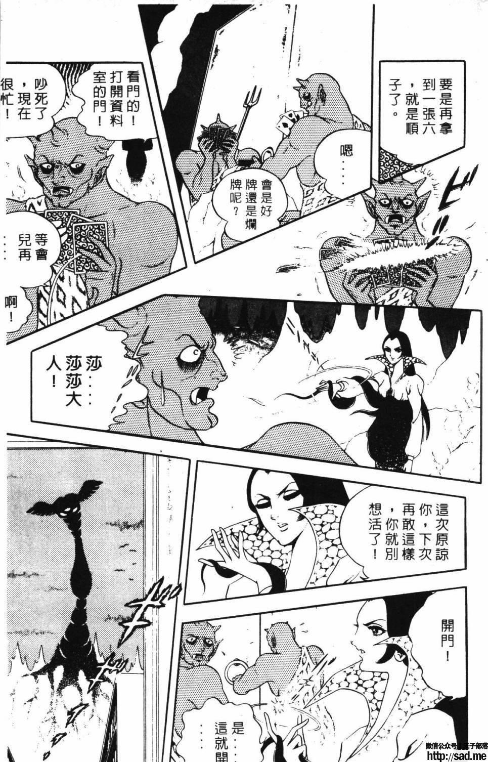 图片[181]-限免唱长篇连载漫画 – 帕塔利洛!-S岛 (〃∇〃) 一个为动漫作者赞助の会员制平台-Sad.me