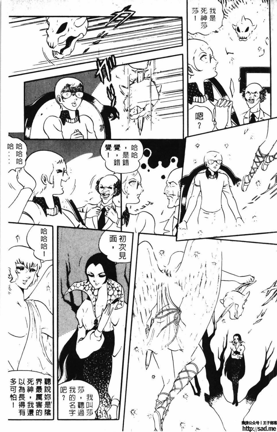 图片[187]-限免唱长篇连载漫画 – 帕塔利洛!-S岛 (〃∇〃) 一个为动漫作者赞助の会员制平台-Sad.me