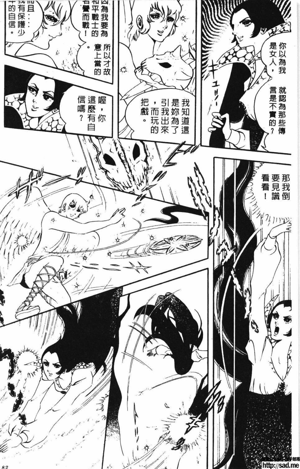 图片[188]-限免唱长篇连载漫画 – 帕塔利洛!-S岛 (〃∇〃) 一个为动漫作者赞助の会员制平台-Sad.me