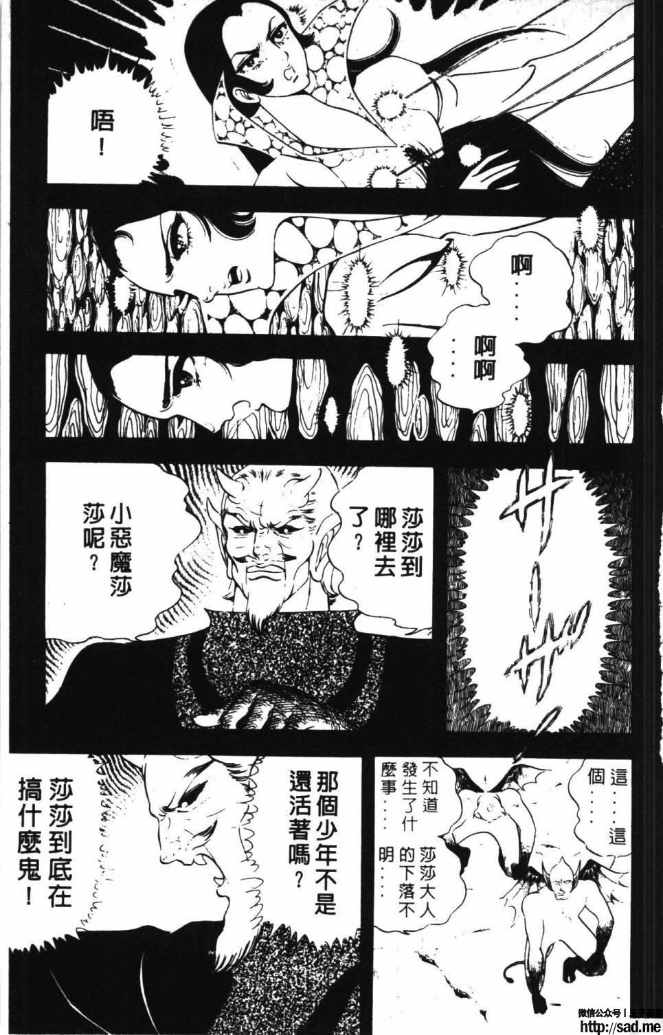 图片[191]-限免唱长篇连载漫画 – 帕塔利洛!-S岛 (〃∇〃) 一个为动漫作者赞助の会员制平台-Sad.me