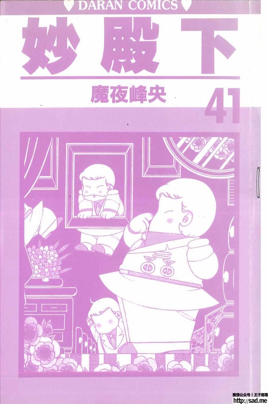 图片[5]-限免唱长篇连载漫画 – 帕塔利洛!-S岛 (〃∇〃) 一个为动漫作者赞助の会员制平台-Sad.me