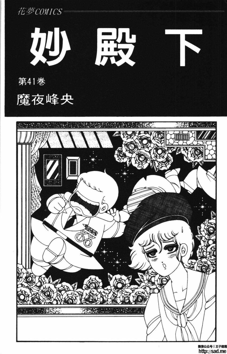 图片[9]-限免唱长篇连载漫画 – 帕塔利洛!-S岛 (〃∇〃) 一个为动漫作者赞助の会员制平台-Sad.me