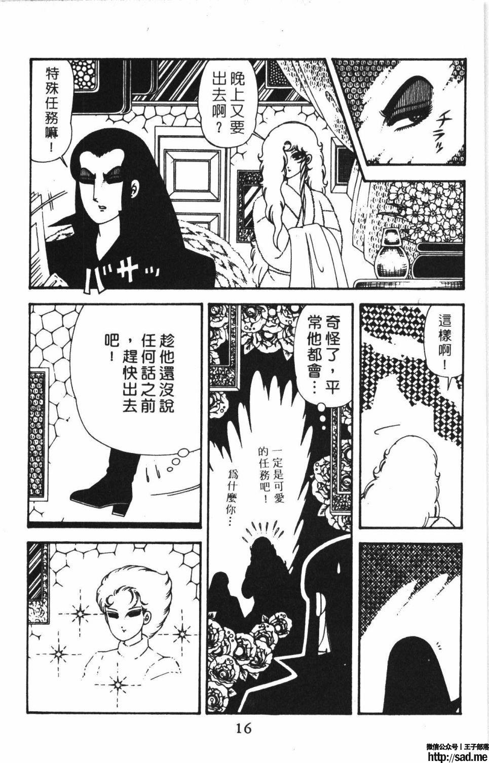 图片[22]-限免唱长篇连载漫画 – 帕塔利洛!-S岛 (〃∇〃) 一个为动漫作者赞助の会员制平台-Sad.me