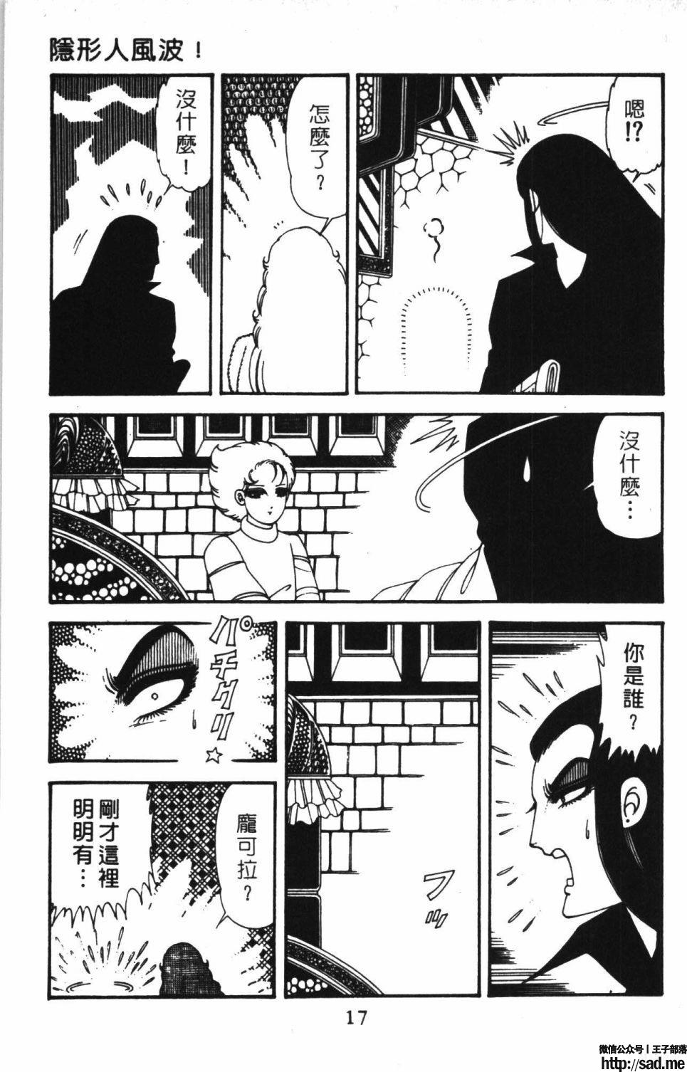 图片[23]-限免唱长篇连载漫画 – 帕塔利洛!-S岛 (〃∇〃) 一个为动漫作者赞助の会员制平台-Sad.me