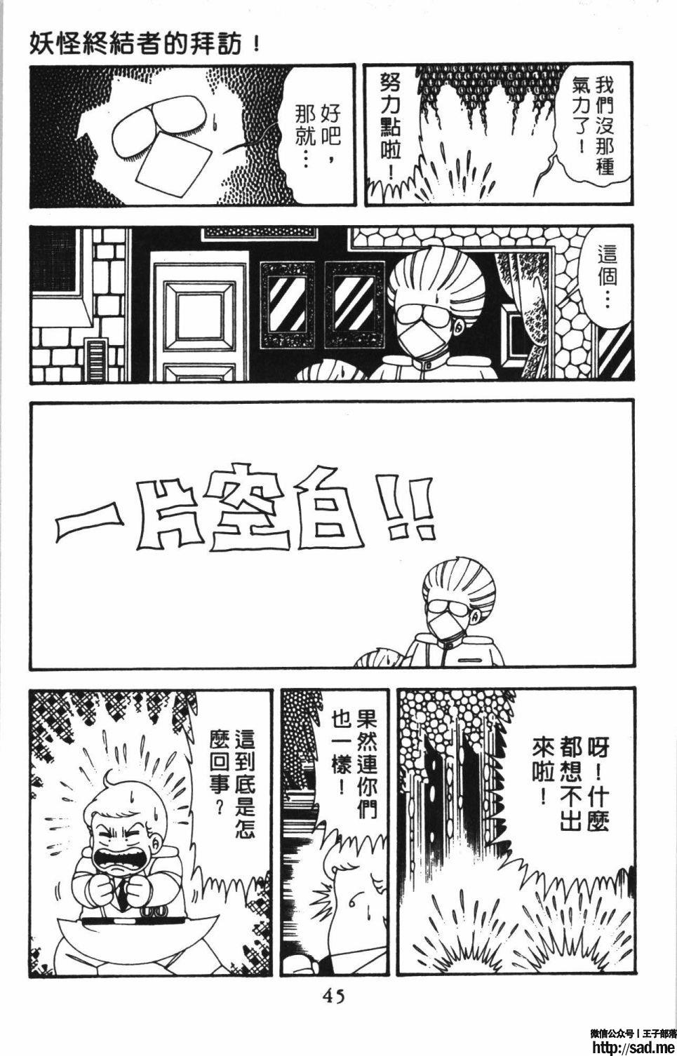 图片[51]-限免唱长篇连载漫画 – 帕塔利洛!-S岛 (〃∇〃) 一个为动漫作者赞助の会员制平台-Sad.me