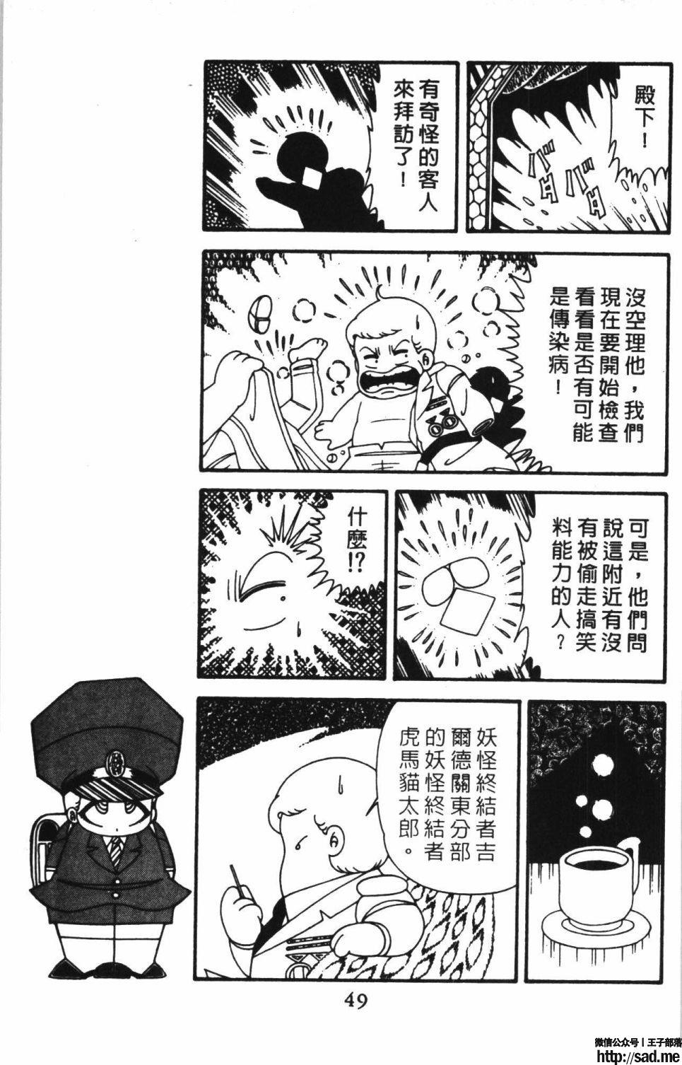 图片[55]-限免唱长篇连载漫画 – 帕塔利洛!-S岛 (〃∇〃) 一个为动漫作者赞助の会员制平台-Sad.me