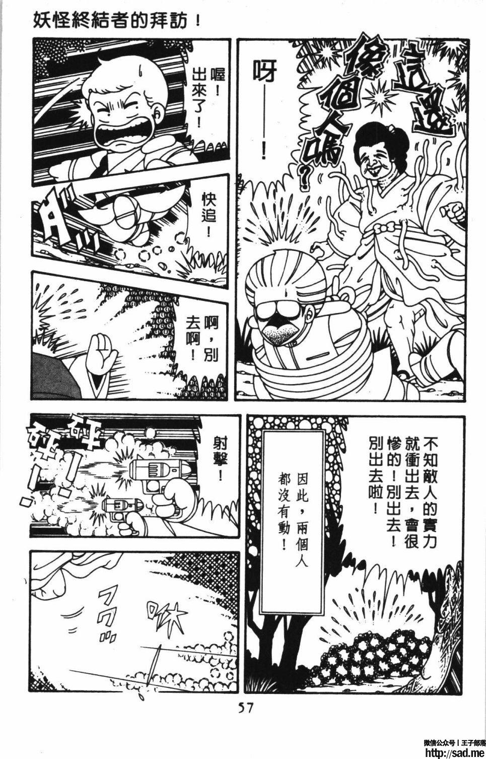 图片[63]-限免唱长篇连载漫画 – 帕塔利洛!-S岛 (〃∇〃) 一个为动漫作者赞助の会员制平台-Sad.me