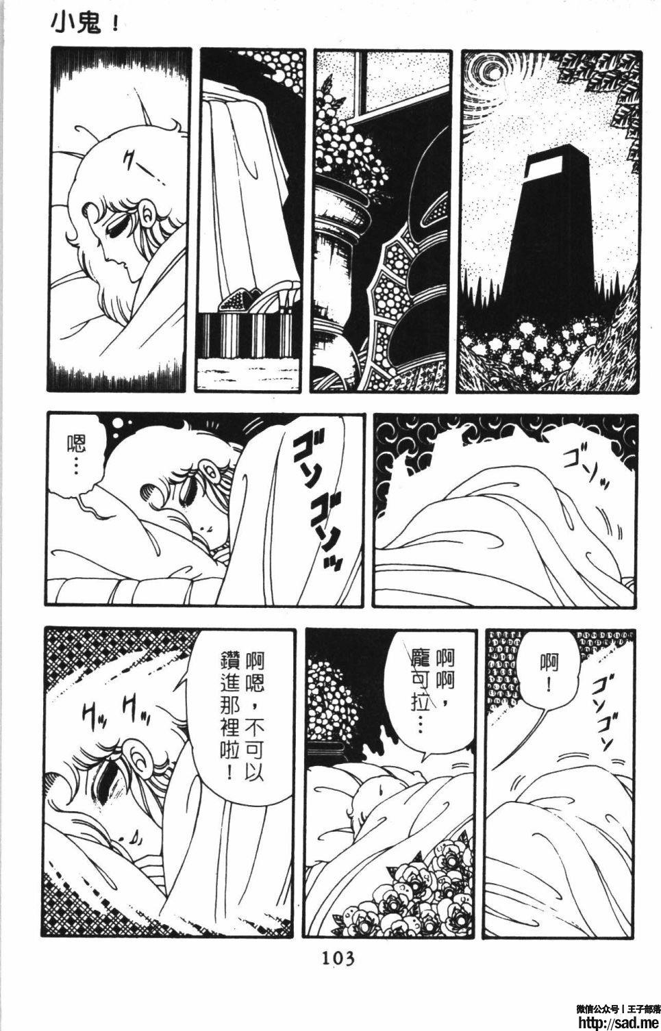 图片[109]-限免唱长篇连载漫画 – 帕塔利洛!-S岛 (〃∇〃) 一个为动漫作者赞助の会员制平台-Sad.me