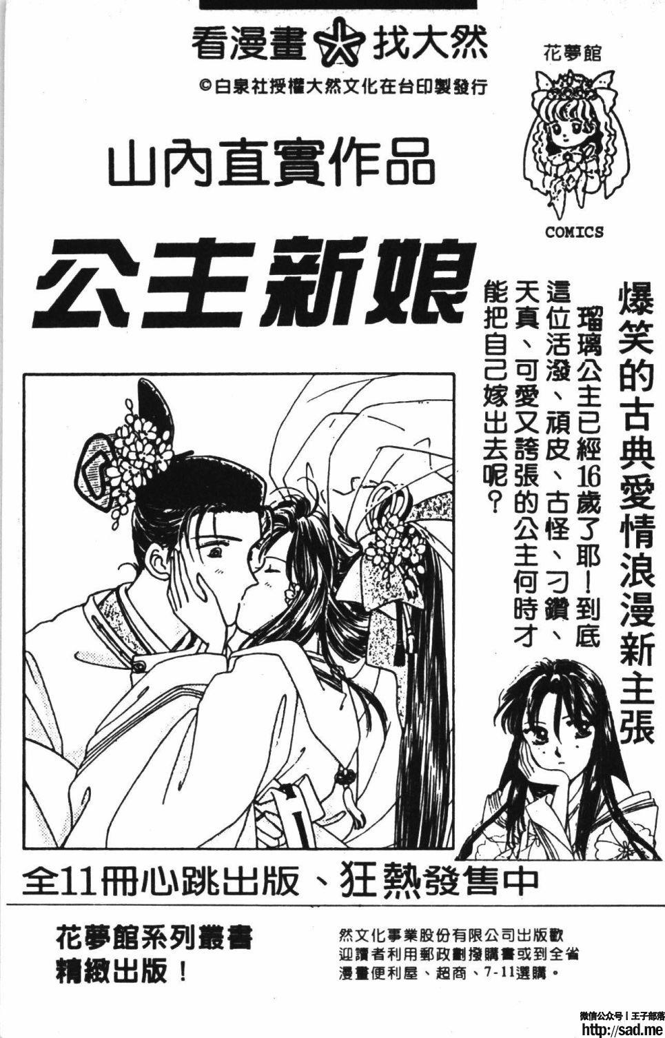 图片[193]-限免唱长篇连载漫画 – 帕塔利洛!-S岛 (〃∇〃) 一个为动漫作者赞助の会员制平台-Sad.me