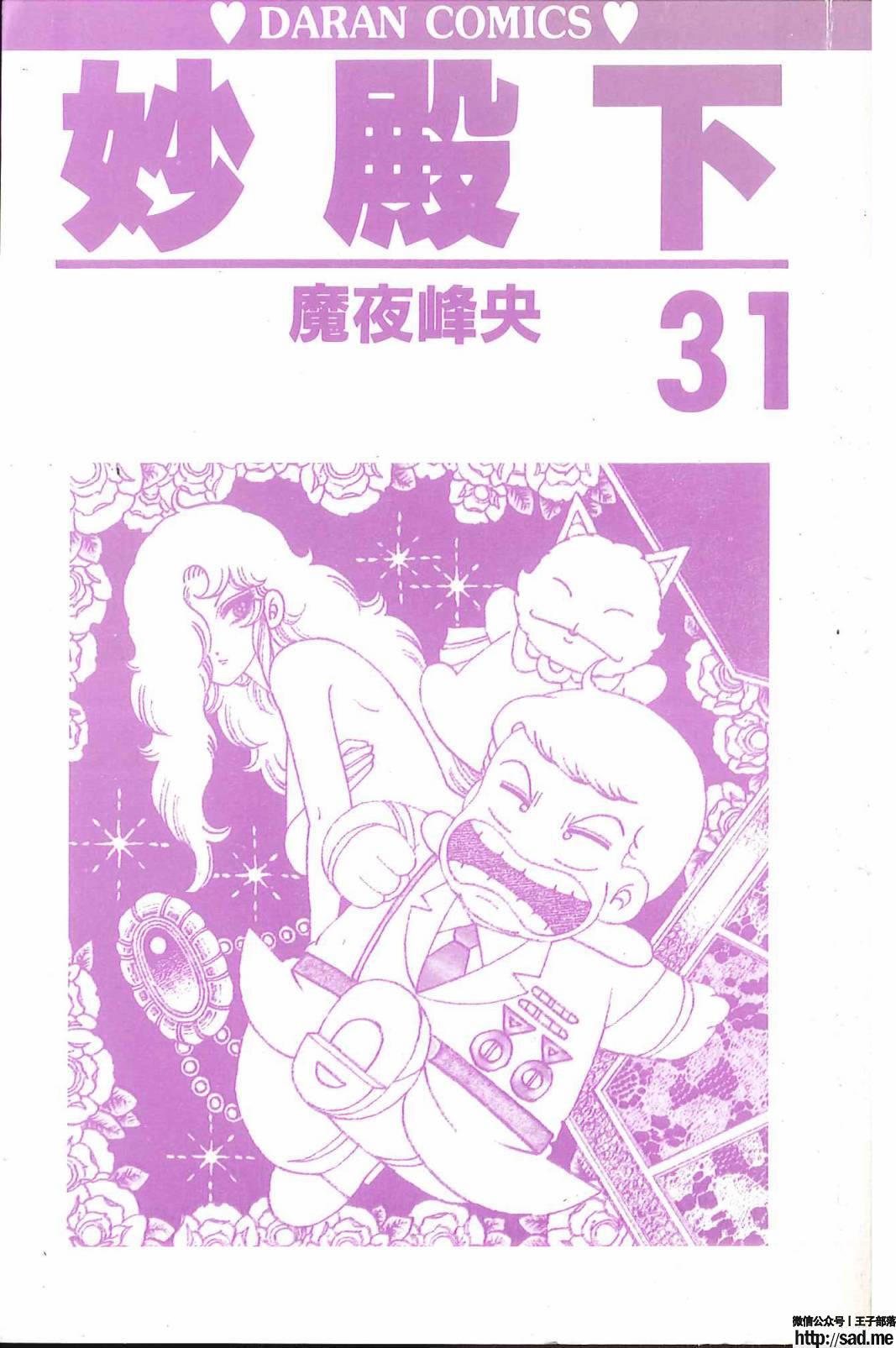 图片[5]-限免唱长篇连载漫画 – 帕塔利洛!-S岛 (〃∇〃) 一个为动漫作者赞助の会员制平台-Sad.me