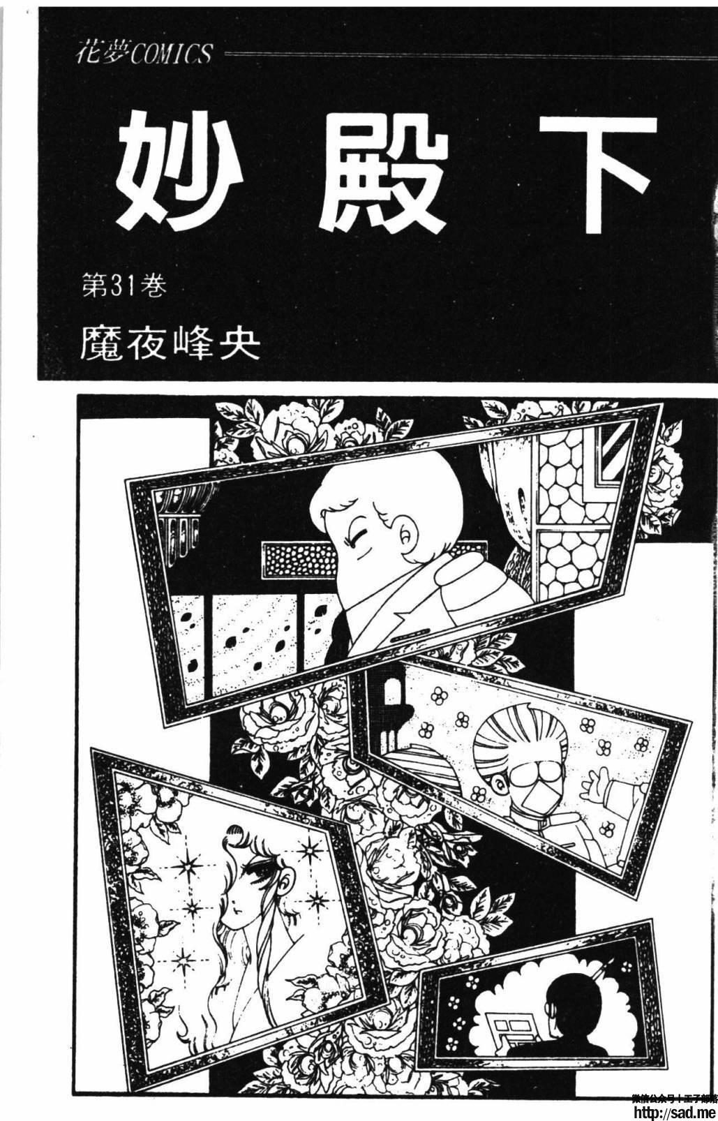 图片[9]-限免唱长篇连载漫画 – 帕塔利洛!-S岛 (〃∇〃) 一个为动漫作者赞助の会员制平台-Sad.me