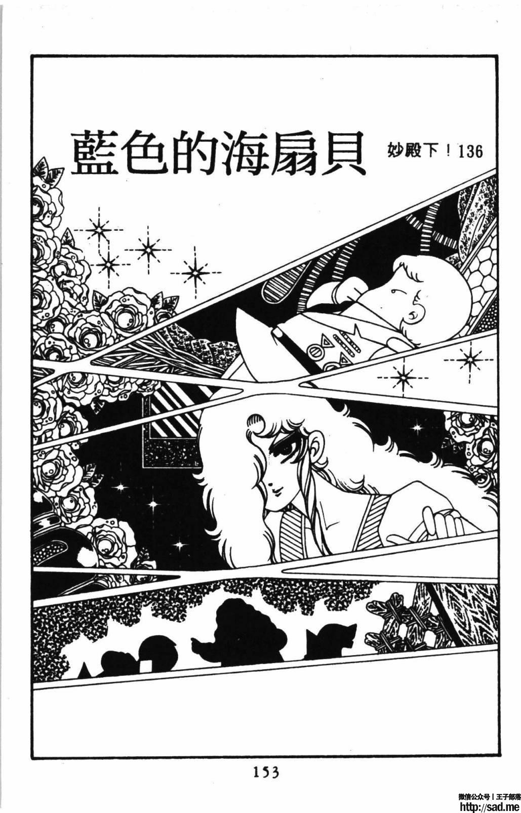 图片[159]-限免唱长篇连载漫画 – 帕塔利洛!-S岛 (〃∇〃) 一个为动漫作者赞助の会员制平台-Sad.me