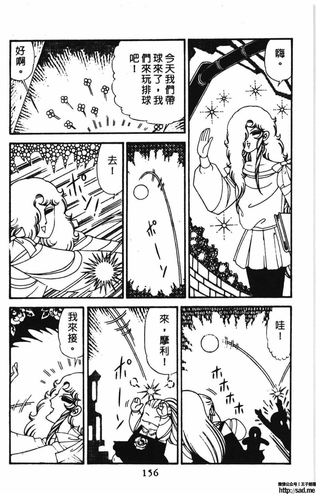 图片[162]-限免唱长篇连载漫画 – 帕塔利洛!-S岛 (〃∇〃) 一个为动漫作者赞助の会员制平台-Sad.me