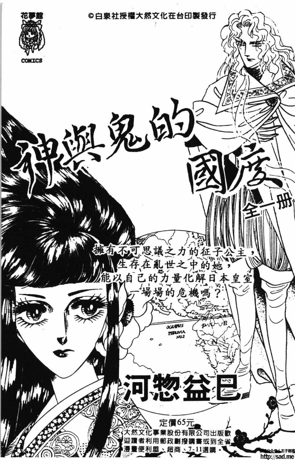 图片[189]-限免唱长篇连载漫画 – 帕塔利洛!-S岛 (〃∇〃) 一个为动漫作者赞助の会员制平台-Sad.me