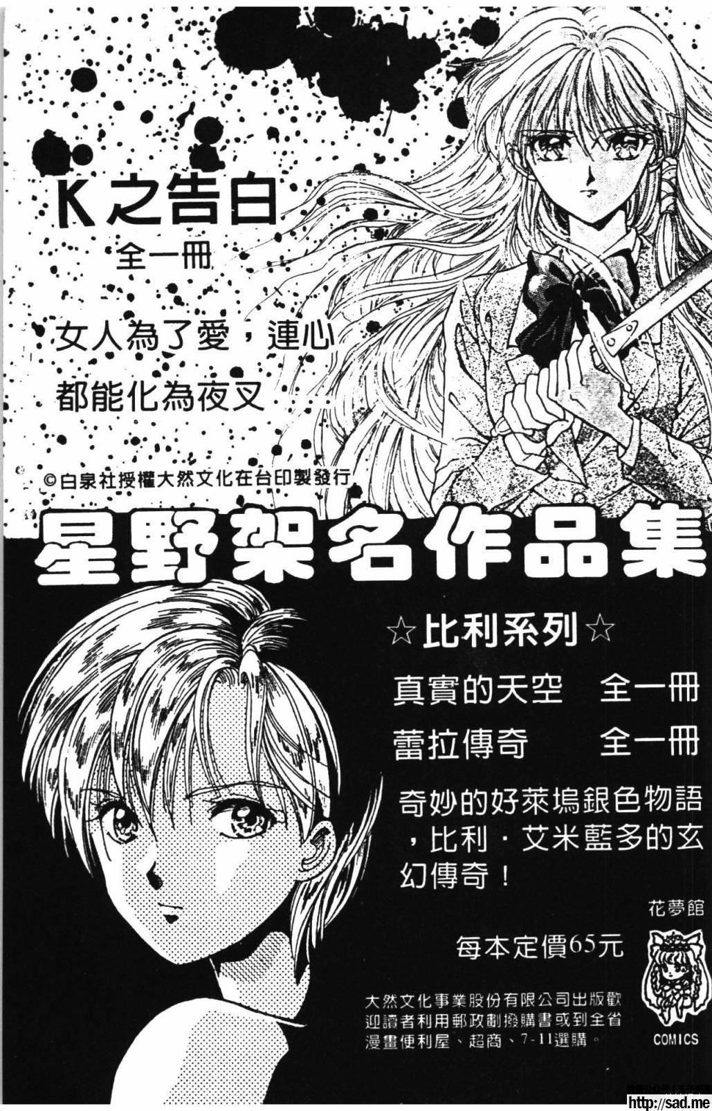 图片[191]-限免唱长篇连载漫画 – 帕塔利洛!-S岛 (〃∇〃) 一个为动漫作者赞助の会员制平台-Sad.me