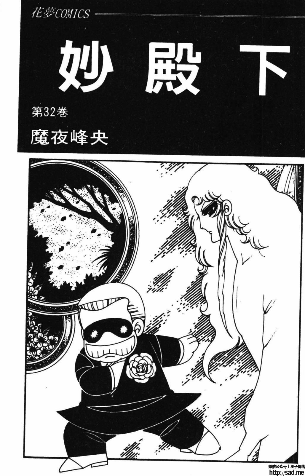 图片[9]-限免唱长篇连载漫画 – 帕塔利洛!-S岛 (〃∇〃) 一个为动漫作者赞助の会员制平台-Sad.me